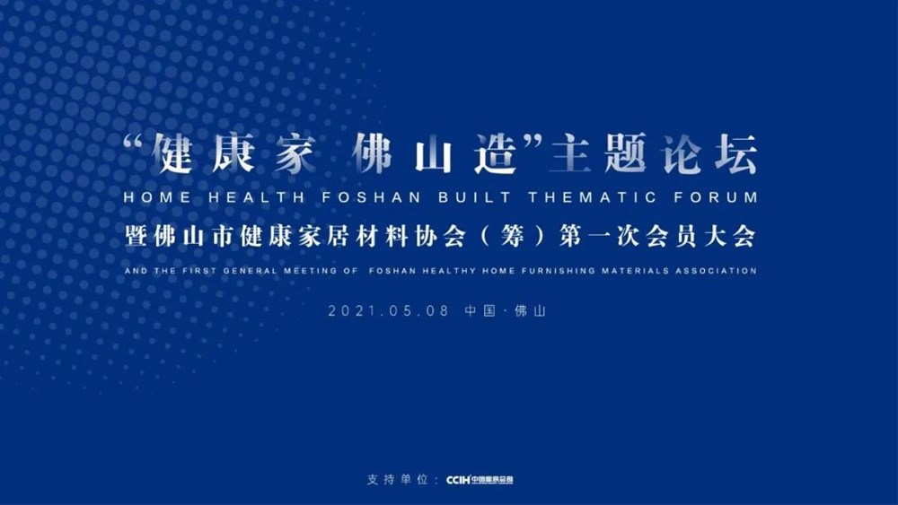 20210510142007174 九洲国际官网-相信品牌力量