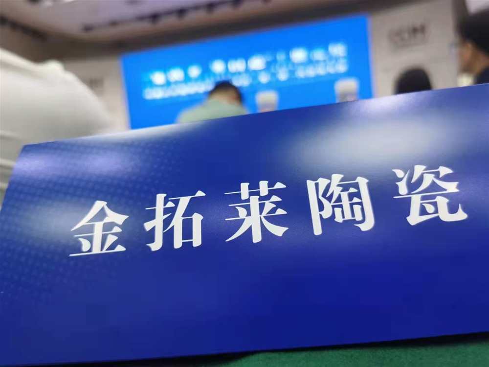 20210510142038371 九洲国际官网-相信品牌力量
