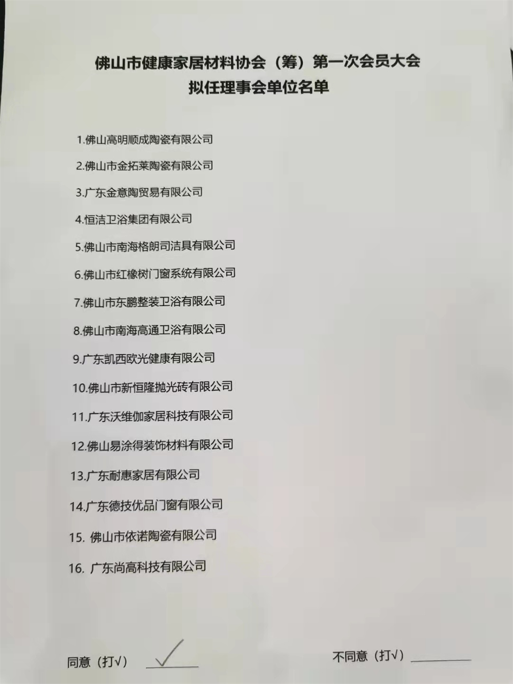 20210510142044816 九洲国际官网-相信品牌力量