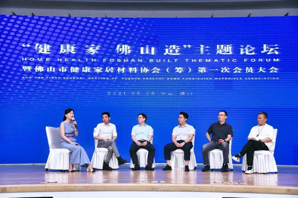 20210510142056202 九洲国际官网-相信品牌力量