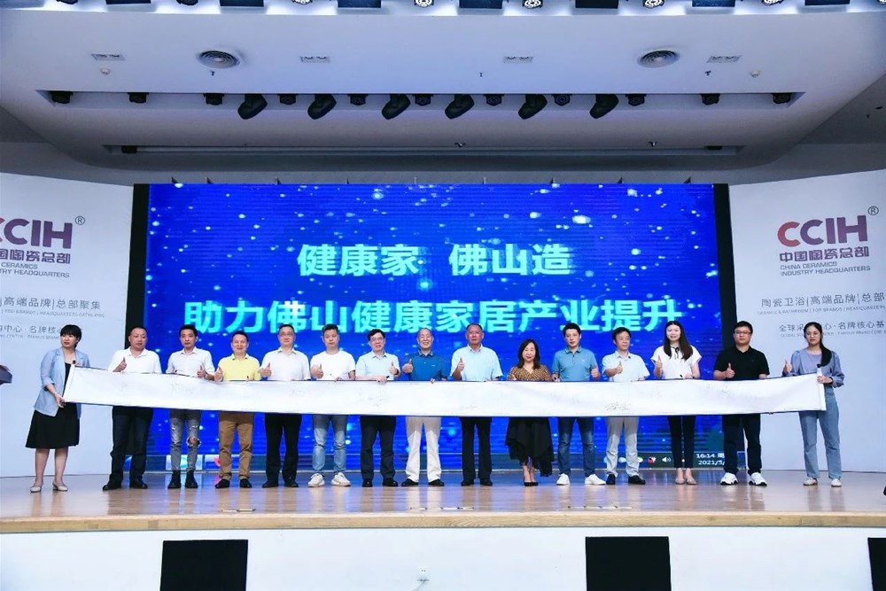 20210510142101778 九洲国际官网-相信品牌力量