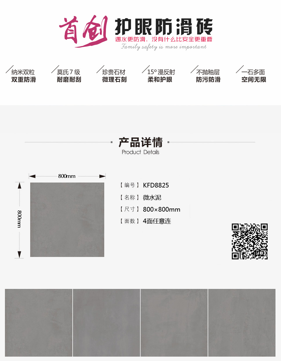 九洲国际官网-相信品牌力量