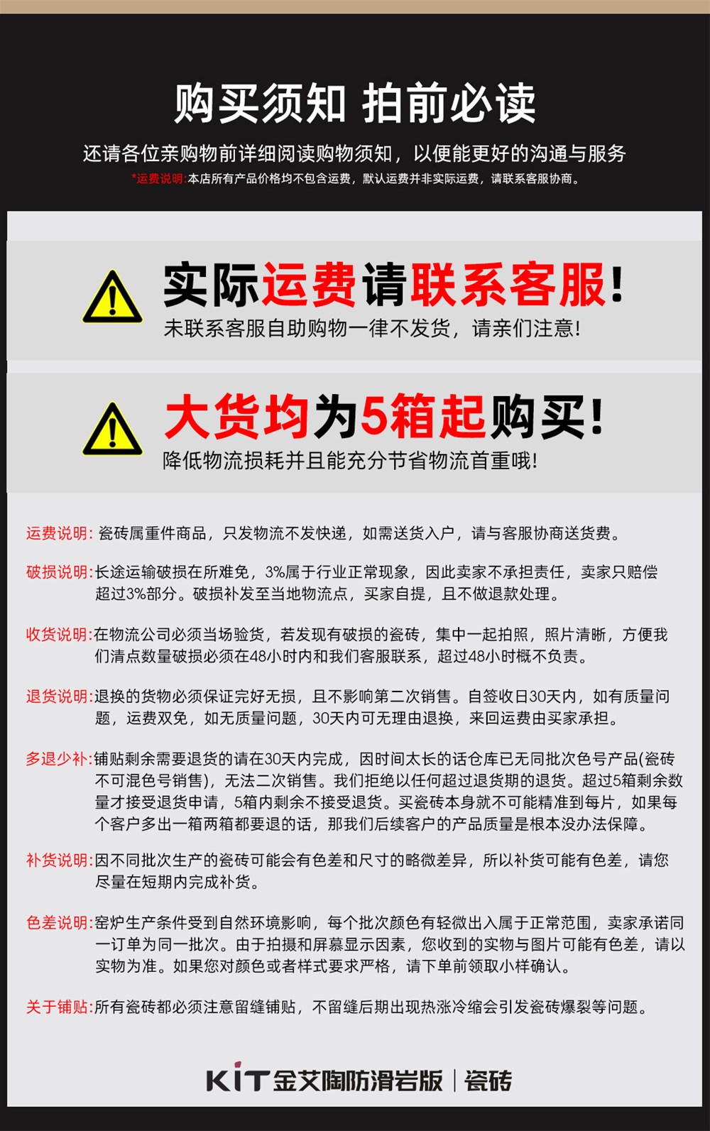 九洲国际官网-相信品牌力量