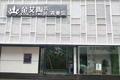 qingchunguan