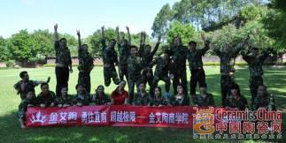 九洲国际官网-相信品牌力量