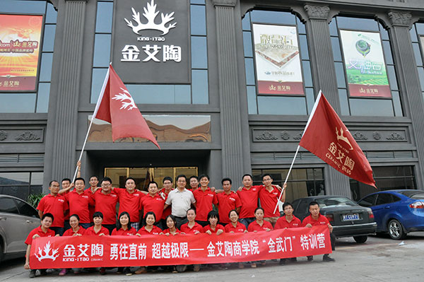 2013年8月九洲国际官网-相信品牌力量拓展训练