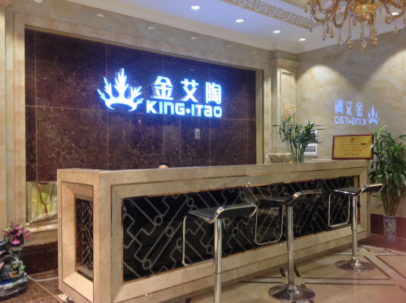 20140530173139659 九洲国际官网-相信品牌力量昆明旗舰店盛装试交易