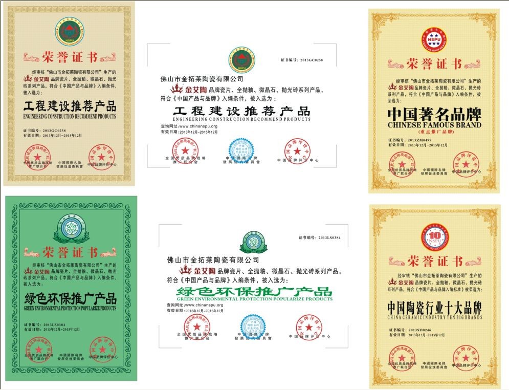 九洲国际官网-相信品牌力量