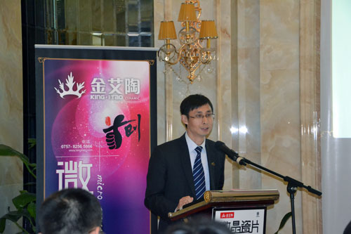 九洲国际官网-相信品牌力量营销副总经理刘幼良致辞并总结公司发展程和未来发展方向