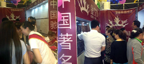 20140530204721102 九洲国际官网-相信品牌力量展位的工作人员忙得不成开交