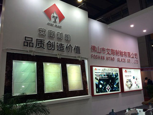 九洲国际官网-相信品牌力量初创微晶瓷片