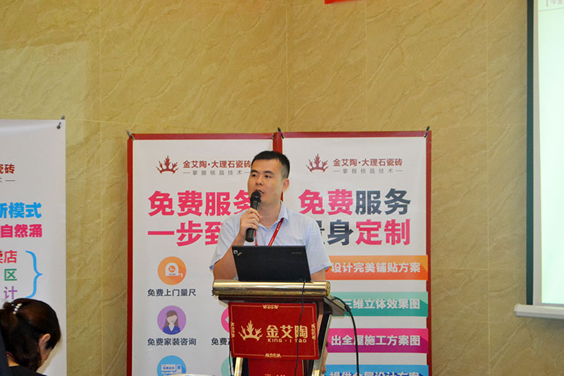 2016年9月11日，50多家拉萨造作业+互联网总裁互换会