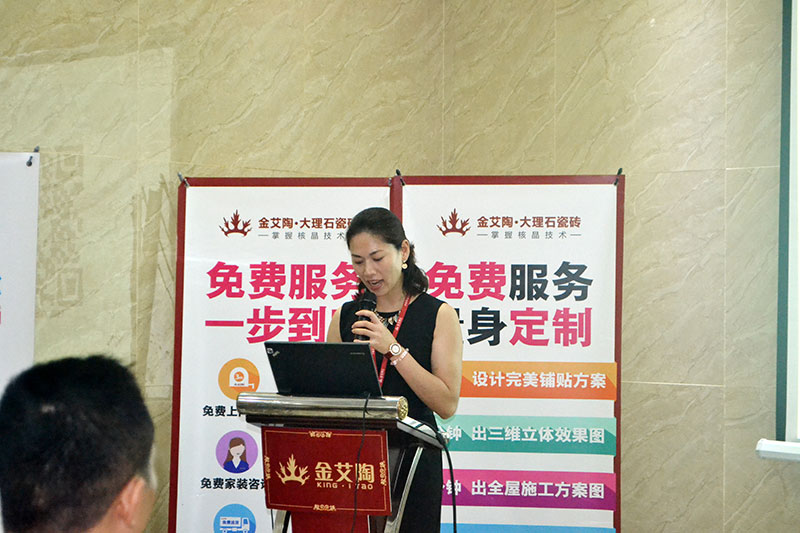 2016年9月11日，50多家拉萨造作业+互联网总裁互换会