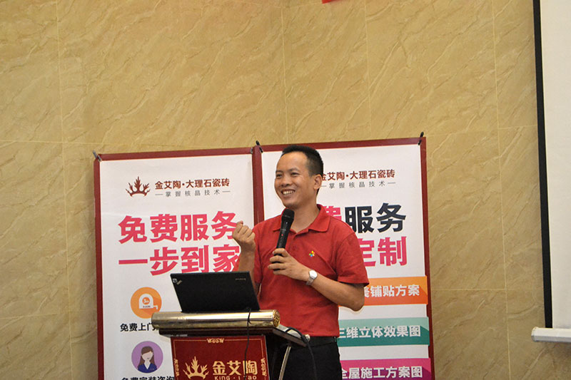 2016年9月11日，50多家拉萨造作业+互联网总裁互换会