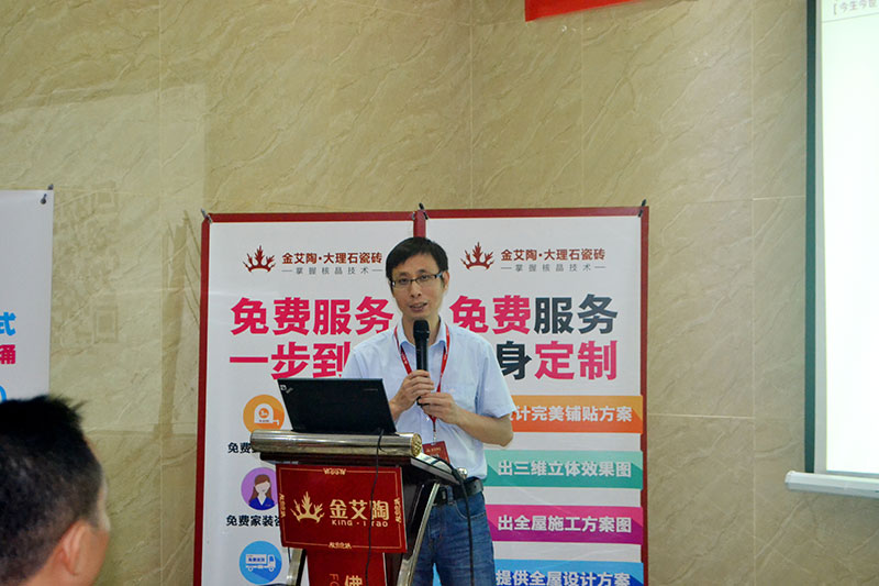 2016年9月11日，50多家拉萨造作业+互联网总裁互换会
