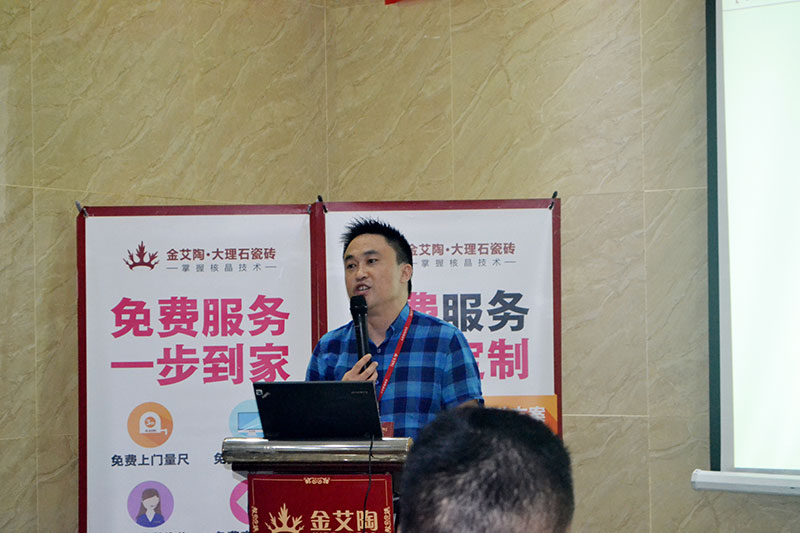 2016年9月11日，50多家拉萨造作业+互联网总裁互换会
