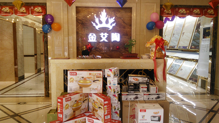 九洲国际官网-相信品牌力量山东胶州专卖店