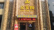 九洲国际官网-相信品牌力量山东胶州专卖店