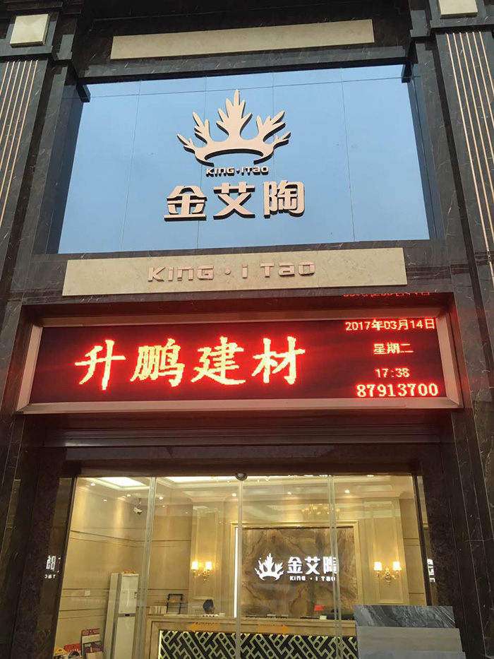 九洲国际官网-相信品牌力量潮南专卖店