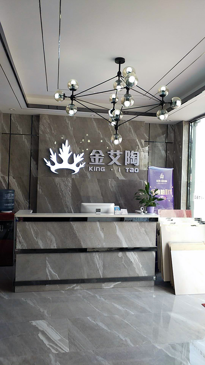 九洲国际官网-相信品牌力量江西吉水专卖店