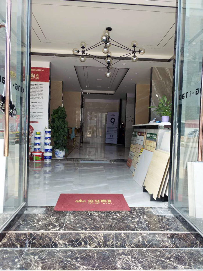 九洲国际官网-相信品牌力量江西吉水专卖店