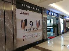 九洲国际官网-相信品牌力量四川泸州专卖店