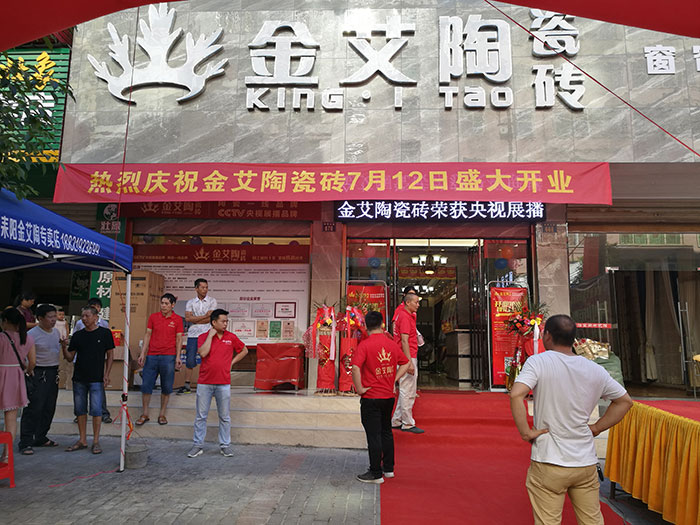 九洲国际官网-相信品牌力量湖南耒阳专卖店