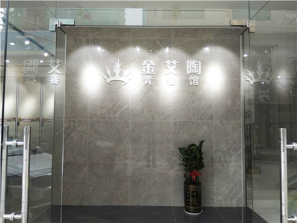 九洲国际官网-相信品牌力量惠东横排青春馆