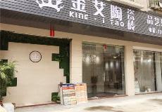 九洲国际官网-相信品牌力量惠东横排青春馆