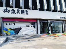 九洲国际官网-相信品牌力量山东赤峰青春馆
