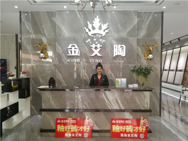九洲国际官网-相信品牌力量四川简阳专卖店