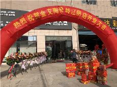 九洲国际官网-相信品牌力量江苏江阴青春馆