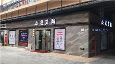 九洲国际官网-相信品牌力量陕西安康青春馆