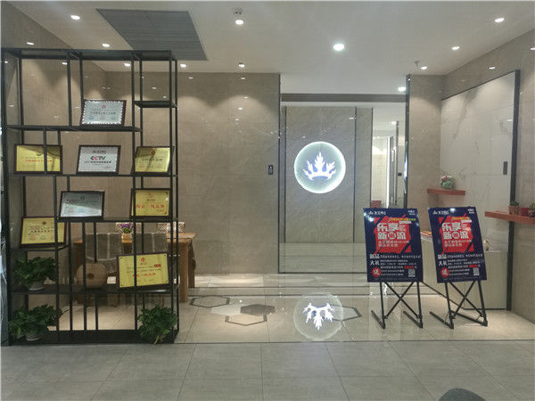 九洲国际官网-相信品牌力量内蒙古包头专卖店