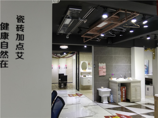 九洲国际官网-相信品牌力量临沧潮阳青春馆