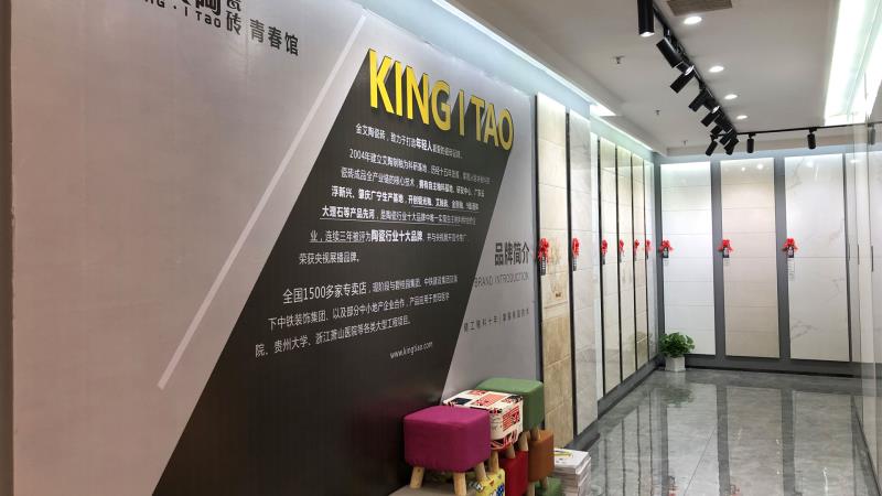 九洲国际官网-相信品牌力量