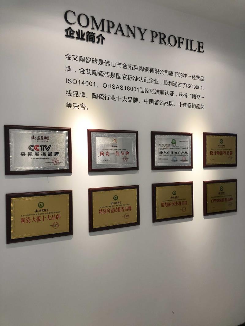 九洲国际官网-相信品牌力量